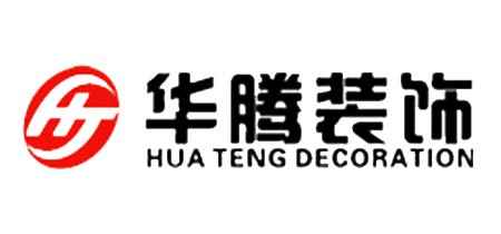 連云港華騰裝飾工程有限公司 連云港華騰裝飾工程有限公司